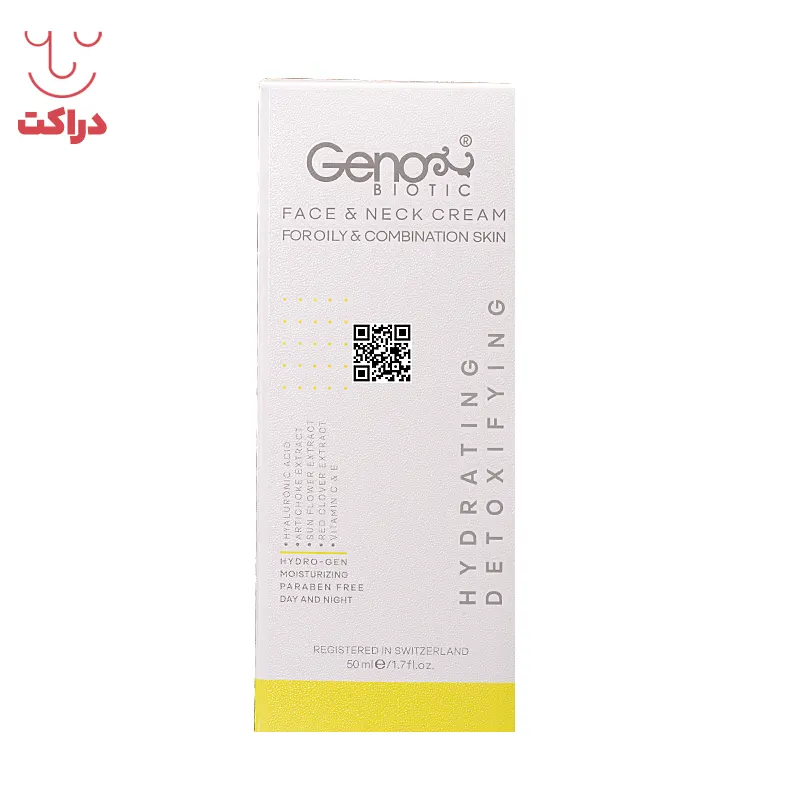 کرم مرطوب کننده ژنو بایوتیک مخصوص پوست چرب و مختلط
