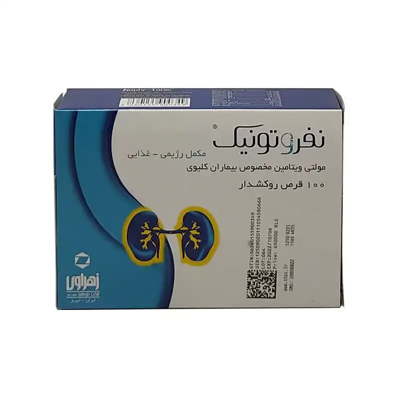 قرص نفروتونیک زهراوی مخصوص بیماران کلیوی 100 عدد