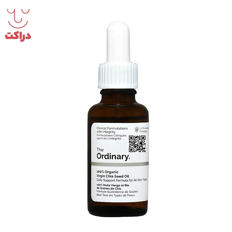 روغن دانه چیا 100% اورگانیک اوردینری