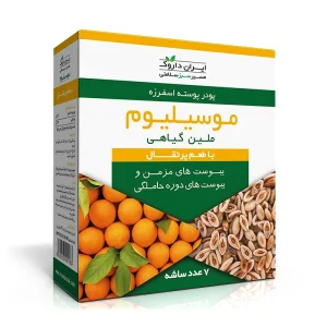 Musylium Orange Sachets 7pcs-ساشه موسیلیوم پرتقالی 7 عدد