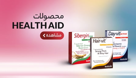 محصولات health aid