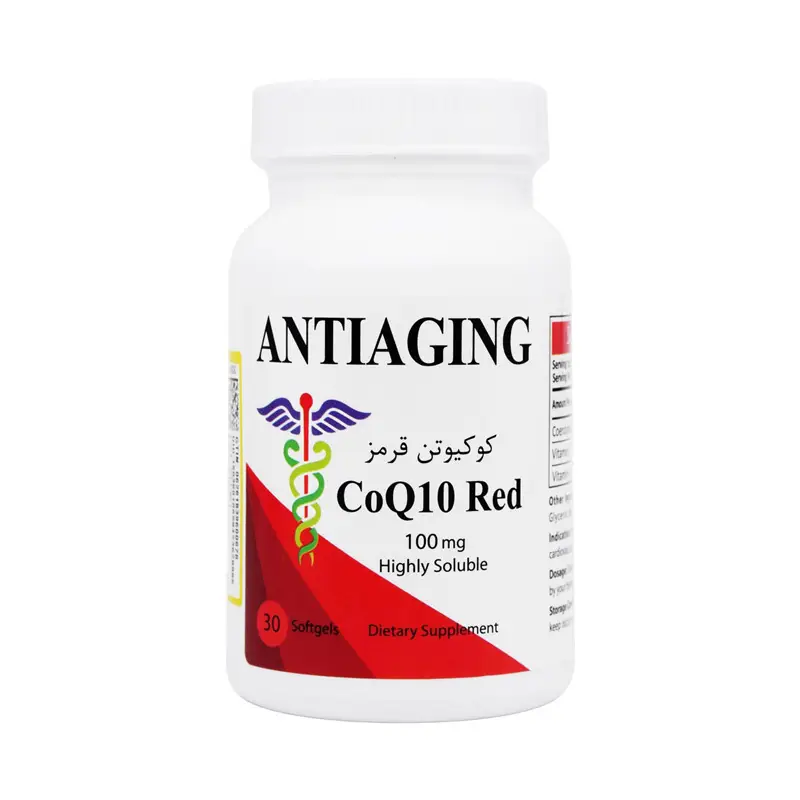 کپسول کوکیوتن قرمز 100 آنتی ایجینگ مکملی موثر در تقویت عضلات قلب و سیستم ایمنی بدن است.