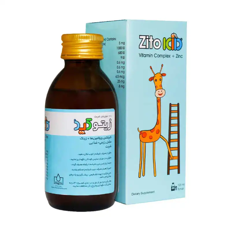 شربت زیتوکید الحاوی با تامین زینک به بهبود سلامت عمومی کودکان کمک می‌کند.