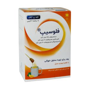 پودر کلد و کاف روز فلوسیپ