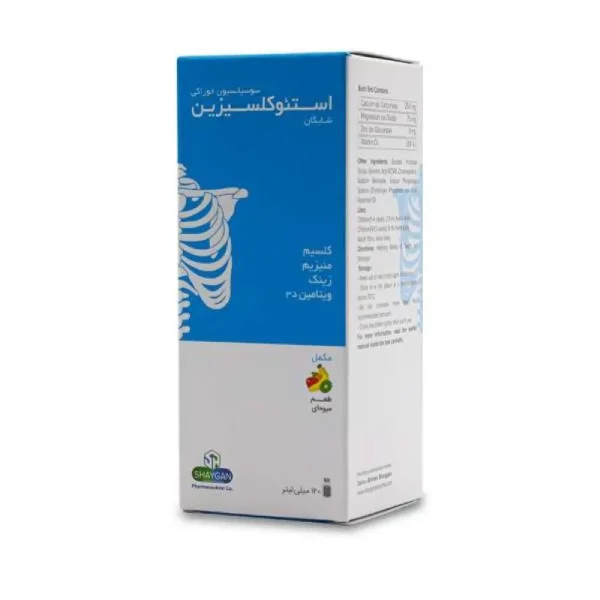 Darou Afshan Shaygan Osteocalcizin Syrup-سوسپانسون خوراکی استئوکلسیزین دارو افشان شایگان 120 میلی لیتر