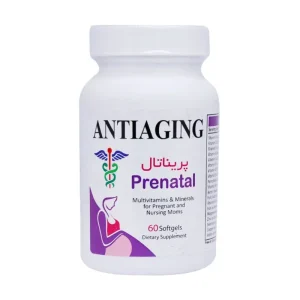 Antiaging prenatal 60 softgels-سافت ژل پریناتال آنتی ایجینگ 60 عدد