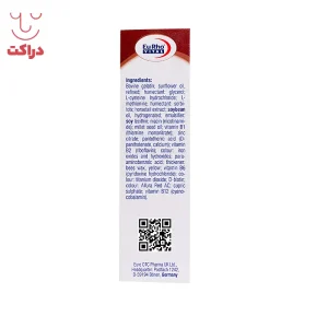 کپسول هر ویتال یوروویتال