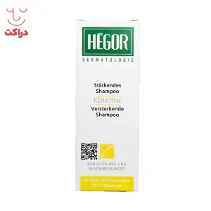 شامپو تقویت کننده حاوی کراتین HEGOR