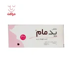 قرص ید مام خوارزمی