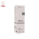 روغن مغذی پوست بی اویل اوردینری